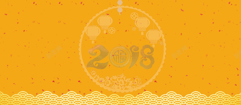 2018新年文艺传统黄色banner背景