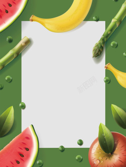 水果配送简约水果矢量绿色海报背景高清图片