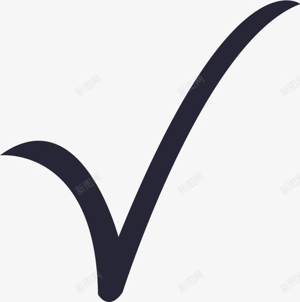 对号矢量图图标eps_新图网 https://ixintu.com 对号 对的符号 矢量图