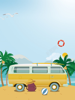 创意暑假夏令营出游创意旅游促销海报背景高清图片