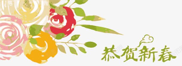 彩色新年花朵png免抠素材_新图网 https://ixintu.com 免抠手绘植物花纹 彩色 新年 花朵