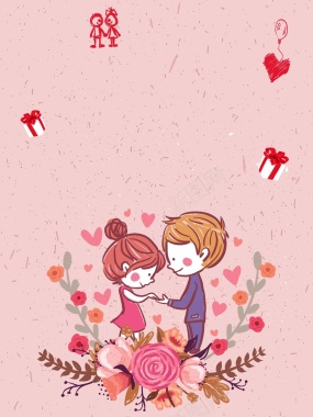 粉色浪漫情人节海报背景背景