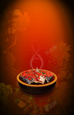 辣椒花纹红色复古中国风花纹背景高清图片