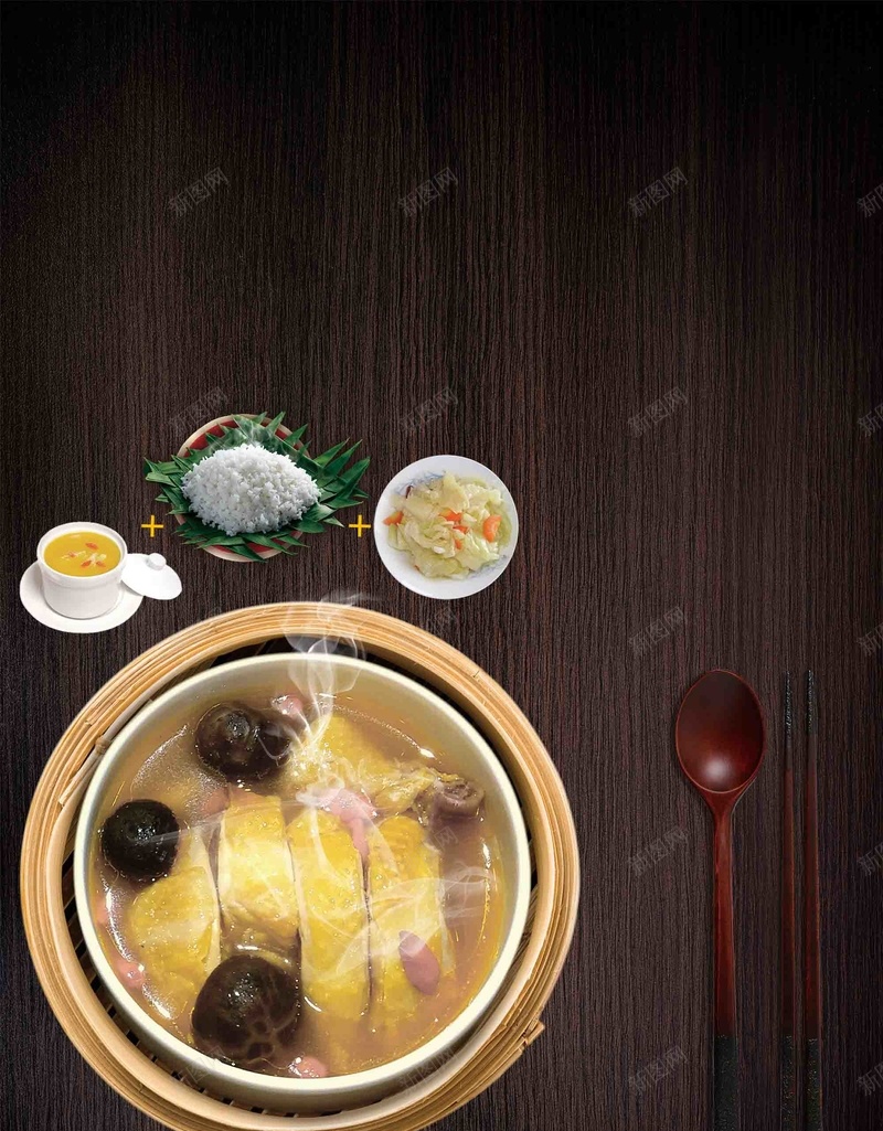 创意美食香菇鸡腿海报背景模板psd设计背景_新图网 https://ixintu.com 背景模板 创意 海报 美味 美食 香菇鸡腿 宣传 餐饮 餐厅