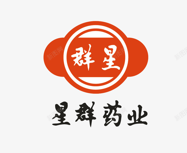 星群药业矢量图eps免抠素材_新图网 https://ixintu.com logo 星群药业 矢量标志 矢量图