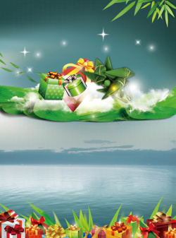 日竹子端午节粽子广告背景高清图片