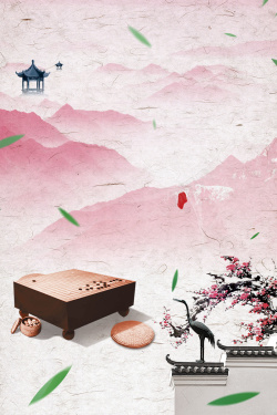 红色画作中国风围棋画作淡红色背景高清图片