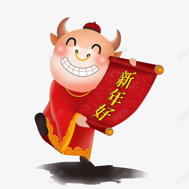 新年快乐祝福牛psd免抠素材_新图网 https://ixintu.com 12生肖牛 喜庆 手绘 牛 生肖牛 节日牛