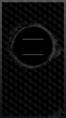 黑色方格泼墨圆形标题H5素材背景背景