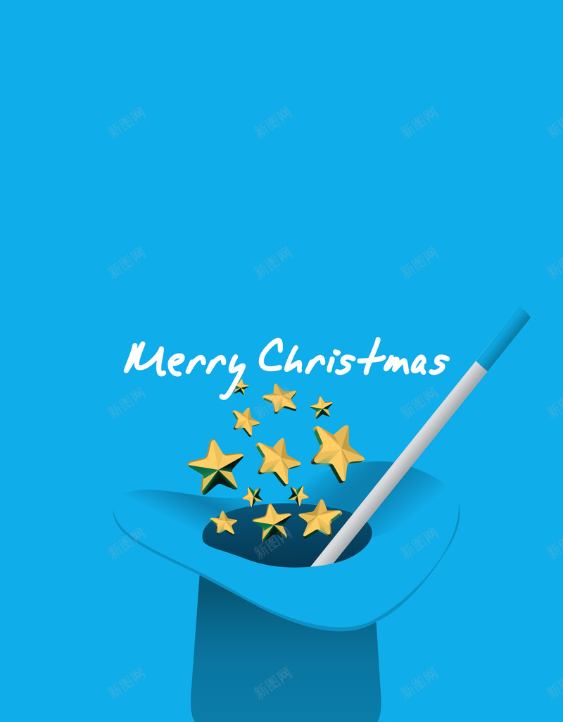 圣诞节魔法魔术帽蓝色简约海报背景psd设计背景_新图网 https://ixintu.com 可爱 圣诞节 大气 清新 简约 蓝色 魔术帽 魔法