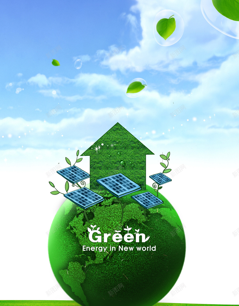 绿色能源环保海报psd设计背景_新图网 https://ixintu.com 天空 渐变 环保 环保海报 绿色 绿色海报 绿色环保 绿色能源 能源