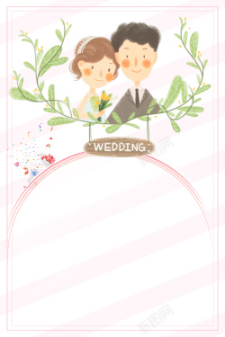 婚庆礼仪招牌婚纱摄影海报背景素材高清图片