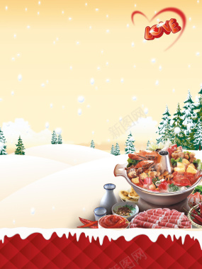 火锅烤涮圣诞海报背景素材背景