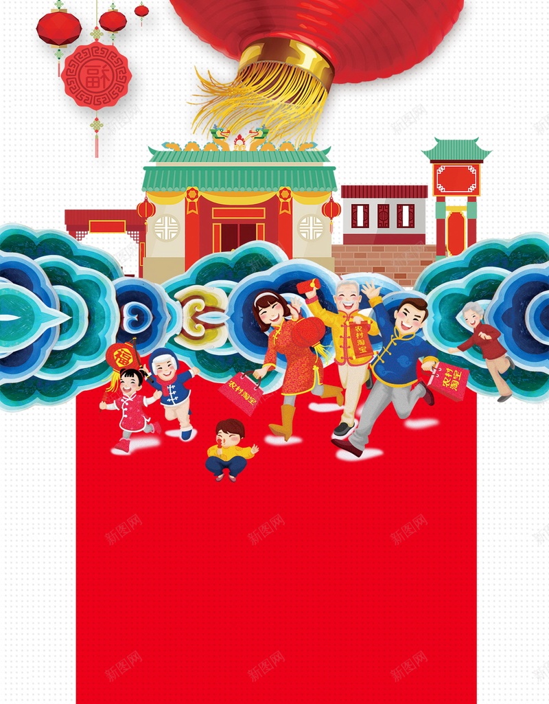 2018年新春年货节PSD分层psd设计背景_新图网 https://ixintu.com 2018年 年货盛典 年货盛宴 年货节 抢年货 办年货 狗年 新年 恭贺新春 新年快乐 贺新年 贺岁 2018狗年 2018 新春大吉 喜迎新春 除夕 除夕夜 春节 狗年吉祥 金狗贺岁 狗年大吉 狗至兴旺 金狗迎春 狗年旺旺 阖家欢乐 年夜饭 佳节 中国传统节日 文化 中国文化 鞭炮 红灯笼 恭喜发