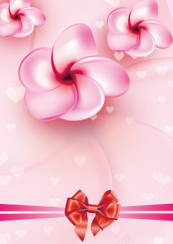 花朵结粉色浪漫花朵背景高清图片