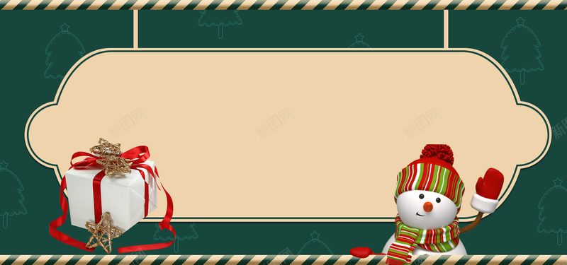 圣诞快乐简约圣诞雪人礼物bannerpsd设计背景_新图网 https://ixintu.com 卡通 圣诞快乐 圣诞雪人 大气 条纹 清新 礼物 简约