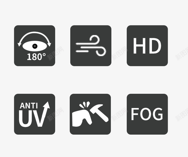 眼镜功能图标psd_新图网 https://ixintu.com 防爆 防雾 防风 高清