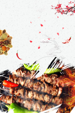 烧烤美食节白色中国风餐饮海报高清图片
