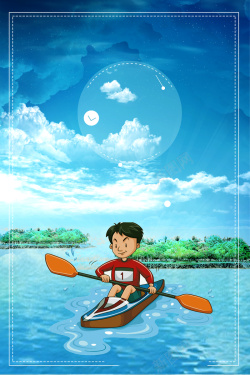 娱乐宣传独木舟运动海报背景高清图片