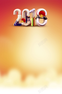 小清新时针2018新年时尚清新纹理高清图片