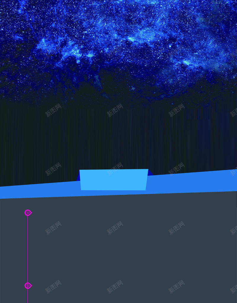 蓝色星空宇宙背景psd设计背景_新图网 https://ixintu.com 宇宙 开心 星空 梦幻 浪漫 背景 蓝色