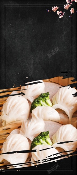 饺子平面设计传统特色美食饺子高清图片