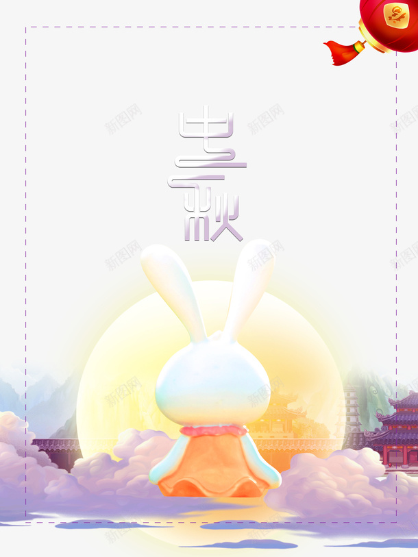 中秋节灯笼兔子月亮线框psd免抠素材_新图网 https://ixintu.com 中秋节 兔子 月亮 灯笼 线框