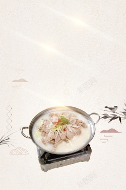 煲汤海报中国风中华味道羊肉汤背景素材高清图片