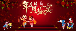 元旦坚果盛宴图片素材元旦倒计时年货盛宴背景banner高清图片