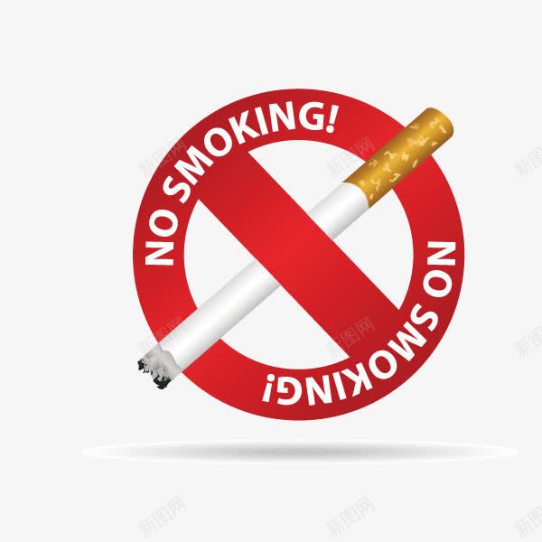 吸烟禁止吸烟健康禁止标示图标png_新图网 https://ixintu.com nosmoking 健康 吸烟 禁止吸烟 禁止标示