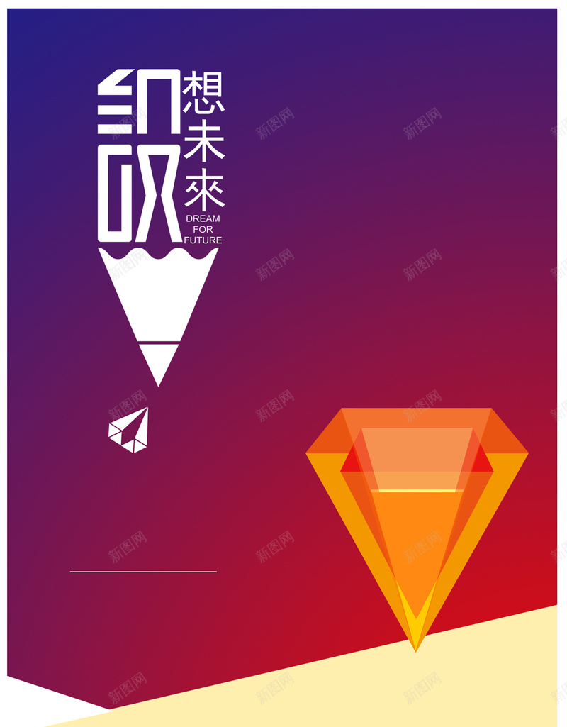 招聘背景psd设计背景_新图网 https://ixintu.com 人才 大气 宝石 开心 招聘 设计