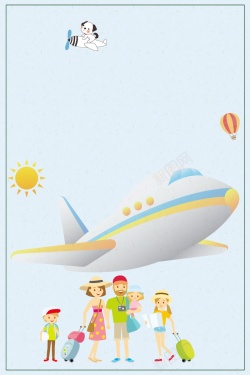 机场平面卡通航空礼仪文明登机高清图片