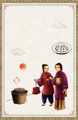 欢天喜地饺子购物中国传统文化背景高清图片