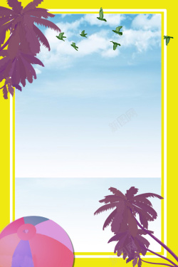 老鹰大海开心夏日旅游海报背景高清图片