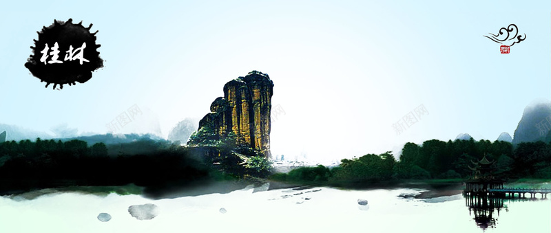 水墨桂林山水旅游海报背景背景
