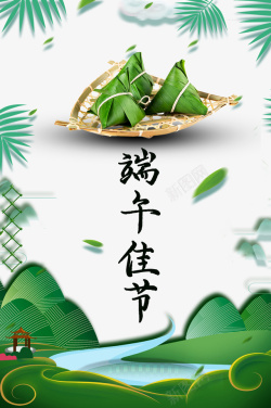端午佳节端午节端午佳节树叶粽子竹篓高清图片