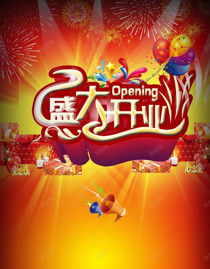 绚丽红色大气盛大开业商业H5背景psd设计背景_新图网 https://ixintu.com 商业H5背景素材 大气 盛大开业PSD分层H5背景素材 红色 绚丽