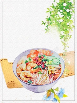 面食海报设计日本料理面食促销海报背景模板高清图片