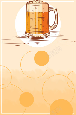简约手绘啤酒宣传海报背景