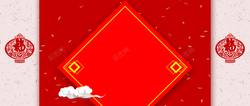 新年吉祥文艺几何红色背景psd设计背景_新图网 https://ixintu.com 2018 2018狗年 喜迎新春 新年 新年快乐 新春大吉 春节 狗年 狗年吉祥 金狗 除夕 除夕夜