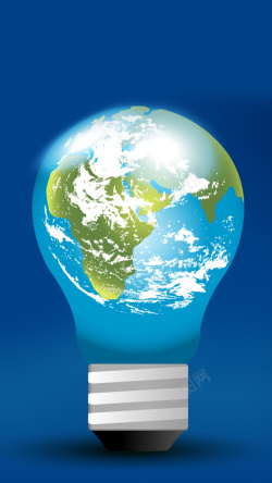 公益广告背景蓝色创意灯泡地球H5背景矢量图高清图片