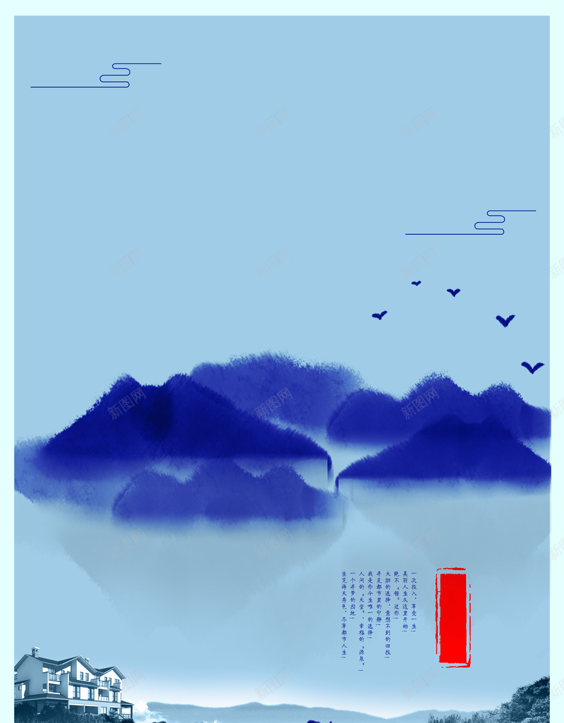 蓝色幽静地产海报背景jpg设计背景_新图网 https://ixintu.com 蓝色 幽静 地产 海报 背景 中国风 山水