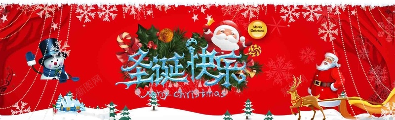 圣诞节圣诞快乐活动jpg设计背景_新图网 https://ixintu.com 圣诞快乐 圣诞 圣诞节 节日 快乐 狂欢 雪人 圣诞老人 雪花 背景 红色背景