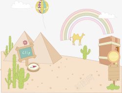 金字塔沙漠骆驼彩虹海报元素矢量图素材