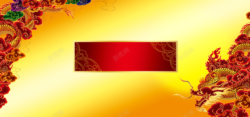 中国龙背景图psd设计背景_新图网 https://ixintu.com 中国龙 黄色 渐变 中国风 海报banner