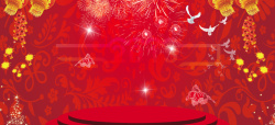 元宵节广告素材元宵盛典狂欢红色banner背景高清图片