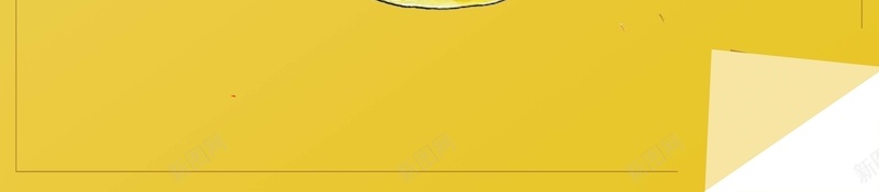 黄色简约柠檬饮品海报背景psd设计背景_新图网 https://ixintu.com juice lemon 夏日清新 柠檬水 字母 买二送一 饮品店促销海报 果汁店促销海报 黄色色调