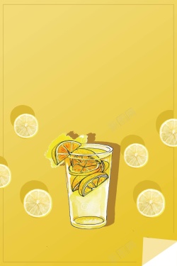 LEMON黄色简约柠檬饮品海报背景高清图片