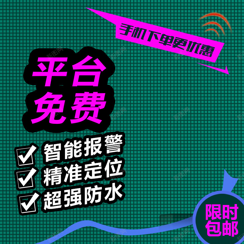 节日促销模板psd设计背景_新图网 https://ixintu.com 节日 促销 绿色 几何体 主图 激情 狂欢