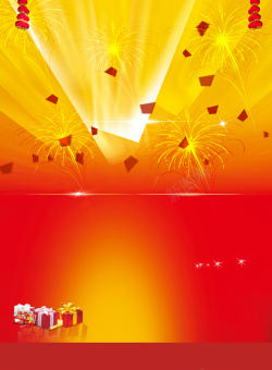 中国特色新年春节礼品橙色光芒礼花节日背景高清图片